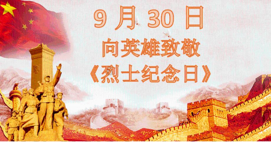 午夜使者